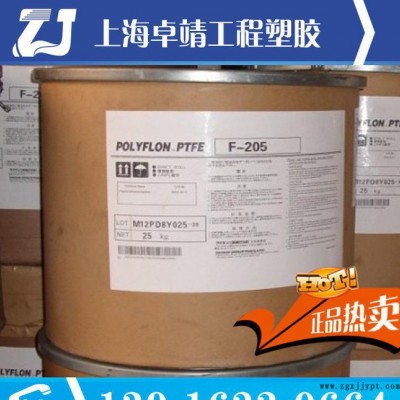 胶水胶纸软管用料PTFE 日本大金 F-104   挤出级P图2
