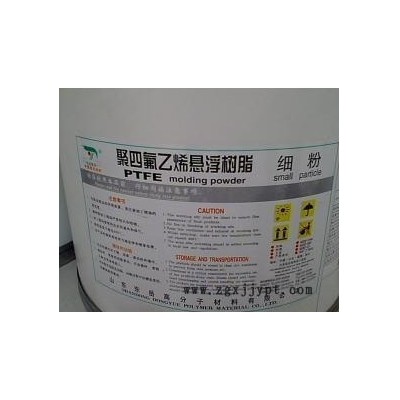 【供应】铁飞龙PTFE山东东岳神舟 DF-201聚四氟乙烯图1