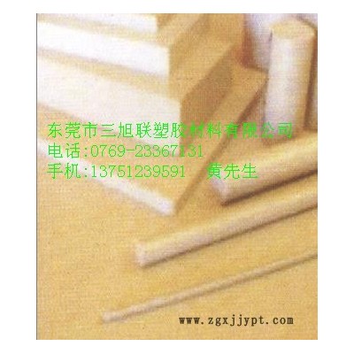 供应德国盖尔PPS图3