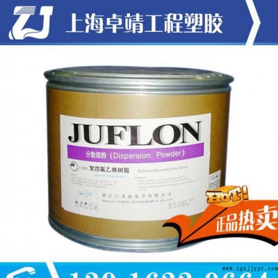 耐腐蚀 耐高温 高润滑PTFE 聚四氟乙烯 浙江巨化 JT图1