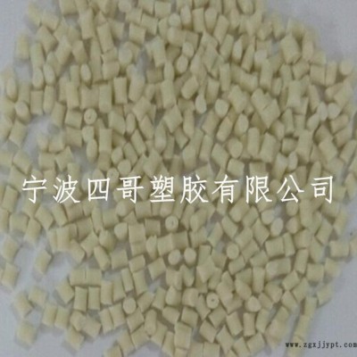 PPS抽粒直销 加玻纤30% 尺寸稳定 耐辐射腐蚀 pps改图1