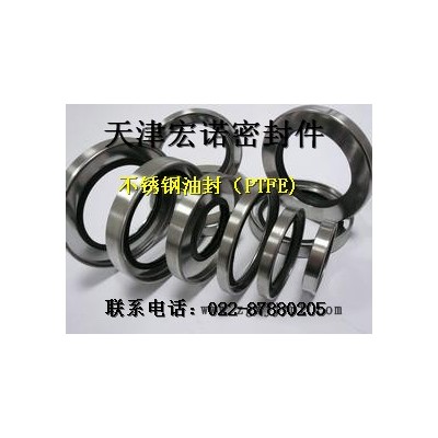 供应齐全聚四氟乙烯（PTFE）油封图2