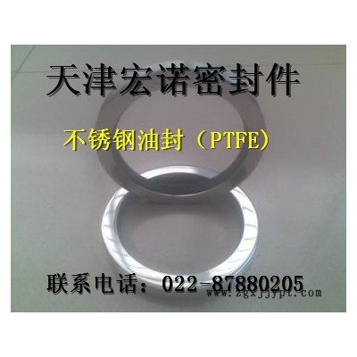 供应齐全聚四氟乙烯（PTFE）油封图3