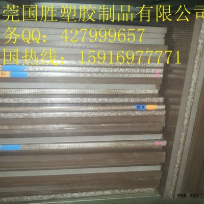 供应国胜POM+PTFE纤维板图3