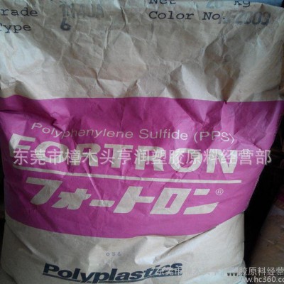 PPS/日本宝理/6345A4 PPS+PTFE+GF30增图3