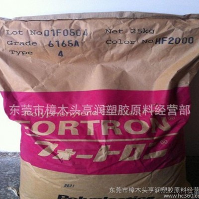 PPS/日本宝理/6345A4 PPS+PTFE+GF30增图1