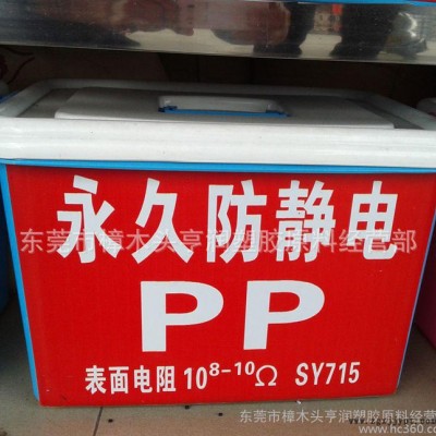 碳纤PPS/日本宝理/7340A4 阻燃 45%碳纤导电PP图2