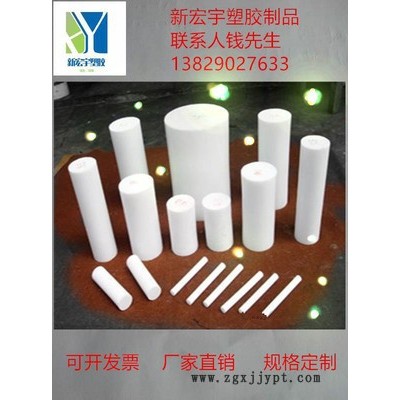 杜邦 ptfe   规格齐全  铁氟龙