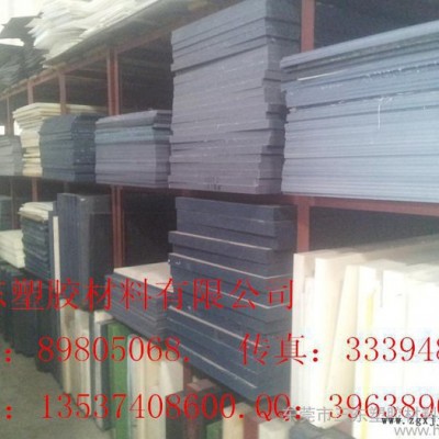 PPS•聚苯硫醚—Polyphenylene Sulfide-德国盖尔PPS塑料板图3