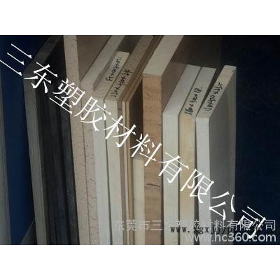 PPS•聚苯硫醚—Polyphenylene Sulfide-德国盖尔PPS塑料板图2
