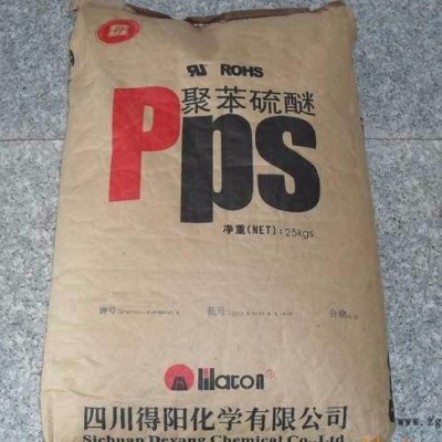 PPS四川得阳PPS-hGR30图2