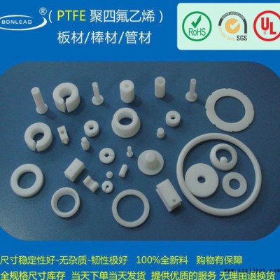 订做品质保障ptfe圆形加工件PTFE定制2.23四氟棒铁氟图1