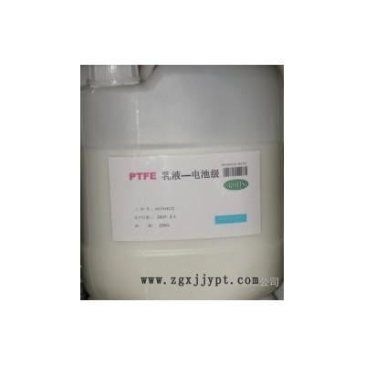 PTFE乳液 耐高温  耐辐射性 无毒害  耐候性图3