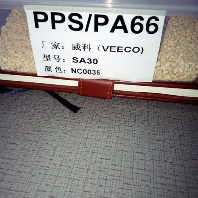 供应威科PPS图2