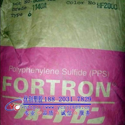 **推荐】60%玻璃矿物增强PPS/日本宝理/6565A7图1