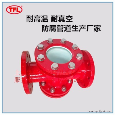 衬氟视通衬氟视镜|钢衬四氟PTFE视镜|上海铁氟龙防腐设备图3