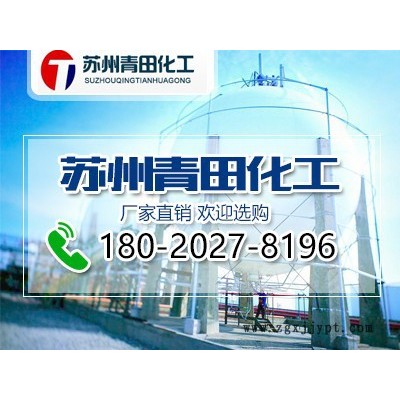 苏州青田化工F-2480S PTFE微粉蜡图4