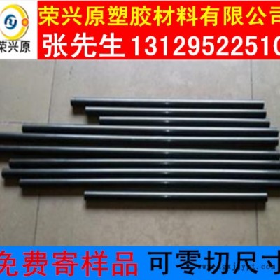 PPS棒 PPS板 聚苯硫醚棒 板 黑色PPS棒 板 灰（白）褐色PPS板棒管图1