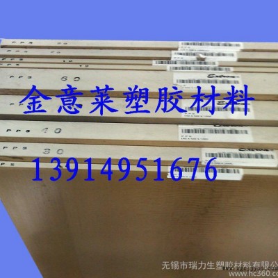 A级料 现货PPS棒图1