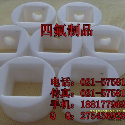 供应上海勤图18四氟异型件 PTFE非标件图1