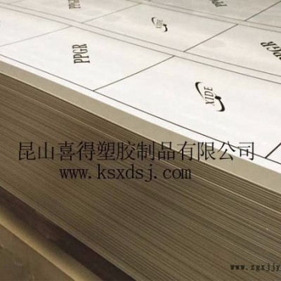 XIDE阻燃板厂家 PP阻燃板价格 PPS板价格图4