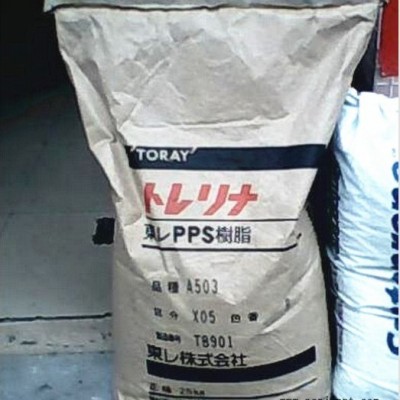 供应PPS A504X90物性参数PPS【美国菲利普】图2