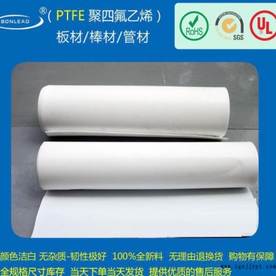 全新料A级黑白铁氟龙薄片 PTFE垫片图1