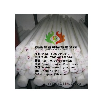 供应ptfe棒 聚四氟乙烯 F4材料图3