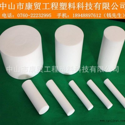**进口PTFE/铁氟龙塑料棒 白色塑料棒 抗腐蚀铁氟龙材料