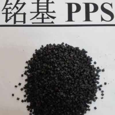供应PPS筷子料图3