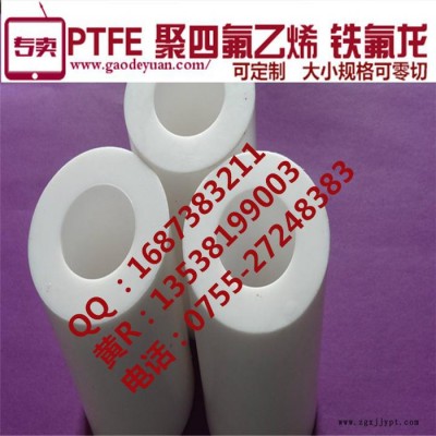 霍州PTFE棒挂板图3
