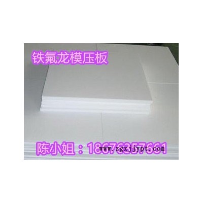 【现货供应】白色聚四氟乙烯棒红色铁氟龙棒PTFE棒，直径4~200的大量现货图4