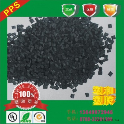 玻纤增强PPS/美国Technical/4150R30图2