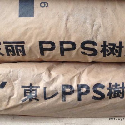 PPS再生料颗粒 PPS再生料 PPS咖啡色加玻纤40% PPS塑料图2