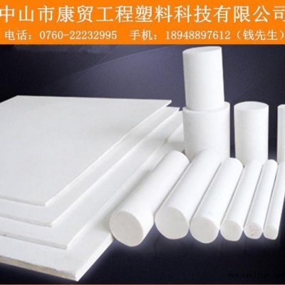 全新料铁氟龙棒/四氟棒/耐酸碱-腐蚀-高温PTFE棒材