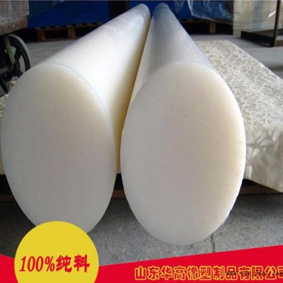 直销铁氟龙挤出棒 耐高温低温ptfe聚四氟乙烯棒料生产图1