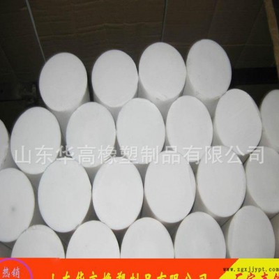直销铁氟龙挤出棒 耐高温低温ptfe聚四氟乙烯棒料生产图2