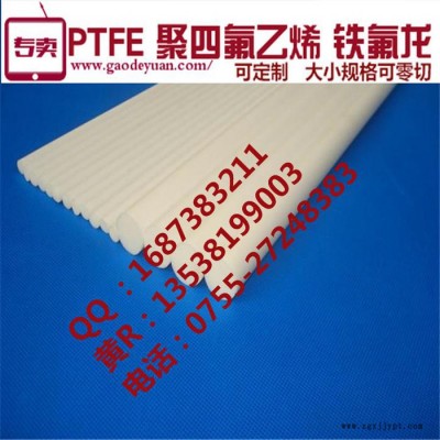 洛阳PTFE棒图3