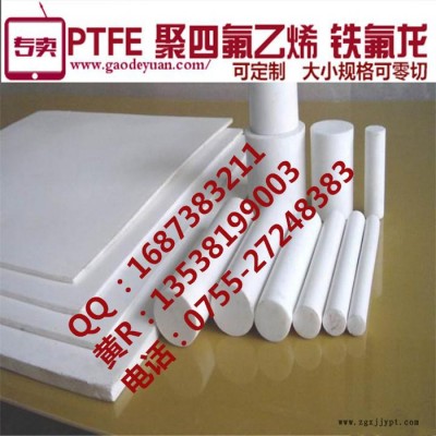 洛阳PTFE棒图2