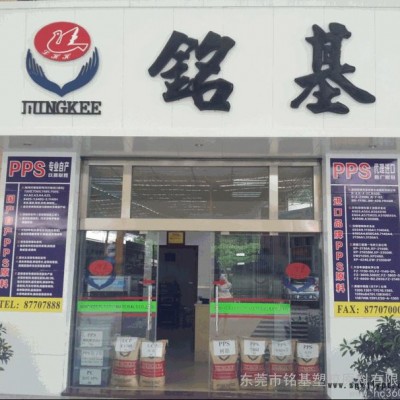 供应PPS日本出光 NT-7790图3