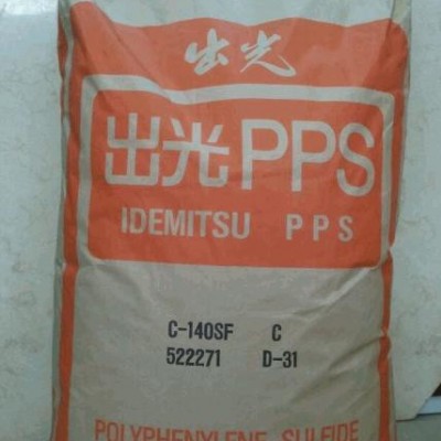 供应PPS日本出光 NT-7790图2