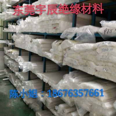 PTFE棒/铁氟龙棒/聚四氟乙烯棒/F4，塑胶王棒，图2