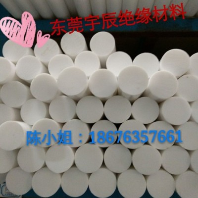 PTFE棒/铁氟龙棒/聚四氟乙烯棒/F4，塑胶王棒，图1