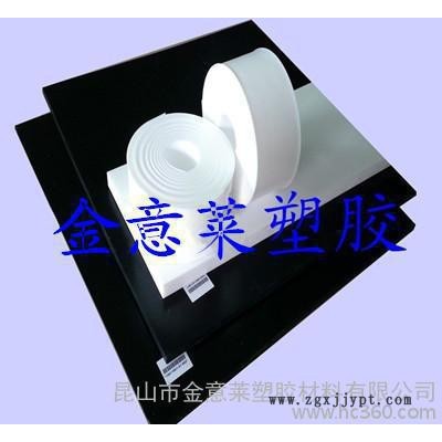 直销铁氟龙板，塑料王板，耐腐蚀PTFE板图2