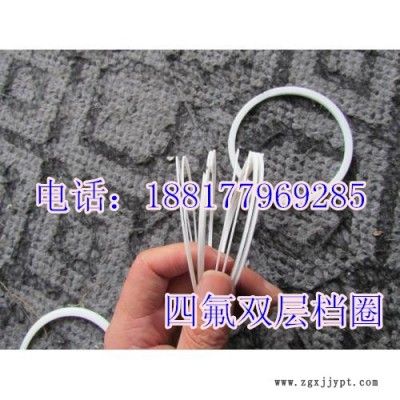 供应上海勤图四氟板档圈 PTFE档圈 耐腐蚀档圈图1