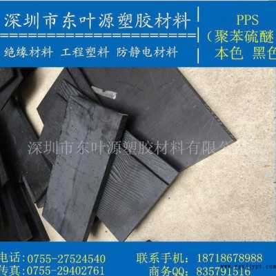 聚苯硫醚板 本色/黑色 加玻纤PPS板 加碳纤PPS板 现货图2