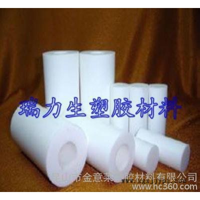 PTFE板材 纯料PTFE（铁氟龙）板材 卷料 聚四氟乙烯板图3