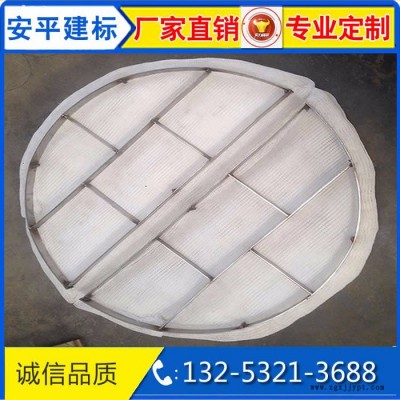 聚四氟乙烯丝网除沫器  F4丝网除沫器  PTFE除沫器**图3