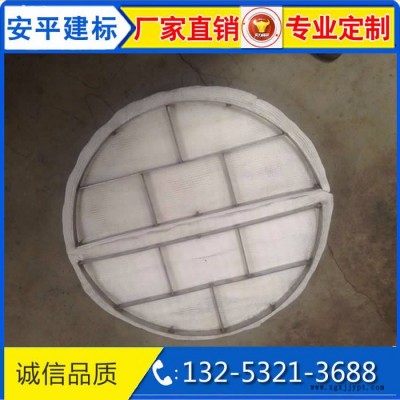 聚四氟乙烯丝网除沫器  F4丝网除沫器  PTFE除沫器**图1