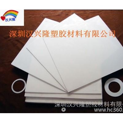 供应PTFEPTFE PTFE聚四氟乙烯棒图3